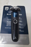 飞利浦（PHILIPS）【价保618】电动剃须刀飞利浦经典5系pro清爽净剃电动胡须刀刮胡刀SU5899送男友送长辈生日礼物 【高端旗舰】SU5899/40 实拍图