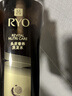 吕（Ryo）黑金吕洗发水400ml滋养修护盈亮发丝洗发膏洗发露【黑吕升级】 实拍图