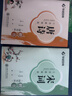 华夏万卷唐诗三百首楷书练字帖小学生临摹描红唐诗宋词字帖 初中生成年人专用练字帖练字钢笔专用硬笔字帖正楷书法练字本 晒单实拍图