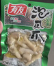有友泡椒凤爪 筋骨棒 山椒味95g*6 休闲追剧办公室小零食重庆特产小吃 实拍图