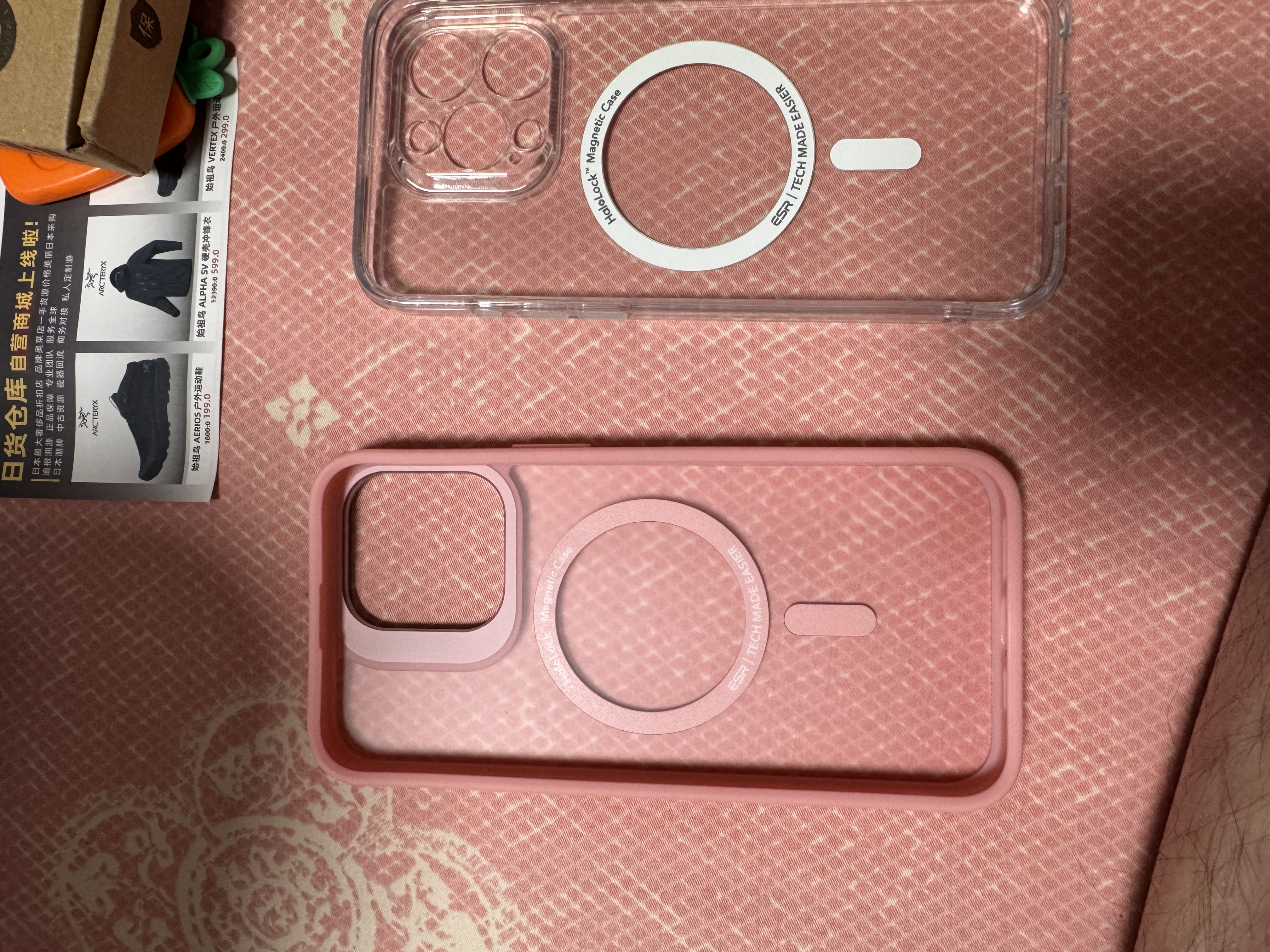 亿色【苹果手机壳盲盒】适用iphone16promax/15/14/13/12pro全系列手机壳磁吸透明壳液态硅胶壳支架壳 盲盒A：软边硬背壳丨99%磁吸壳 iPhone15ProMax【同款或非同款 实拍图