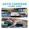 盯盯拍行车记录仪MINI Pro 1296P高清 星光夜视 智能语音声控 WiFi互联 实拍图