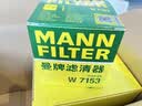 曼牌滤清器（MANNFILTER）空气滤清器空气滤芯空滤C14013别克威朗/雪佛兰新科鲁兹1.4T1.5L 实拍图