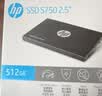 惠普（HP）512G SSD固态硬盘 SATA3.0接口 S750系列 实拍图