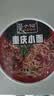 莫小仙重庆小面酸辣粉方便面零食速食泡面面饼夜宵粉丝米粉米线 店长推荐-12桶：重庆小面108g 实拍图