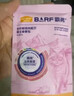 麦富迪猫罐头 barf霸弗主食猫罐头猫咪零食湿粮成猫呵护泌尿100g*12罐 实拍图