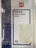 得力（deli）3864 热熔封套 热熔装订机专用装订封皮 A4/2mm（10个装） 实拍图