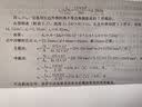 钢结构（下册）——房屋建筑钢结构设计（第五版）（赠教师课件） 实拍图