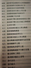 中国古代服饰研究 中华现代学术名著丛书·第三辑 简体彩色版 入选中小学阅读指导目录 商务印书馆出版 实拍图