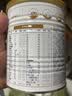 合生元（BIOSTIME）派星幼儿配方奶粉 3段(12-36个月)法国原装进口800克/350g 3段350g【新客专享】 实拍图