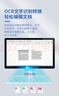 华为毕昇X1 黑白激光打印机 学生家用办公商用/打印复印扫描/自动双面/适配Mate70 鸿蒙笔记本一碰打印 实拍图