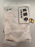 上鲜鸡翅中 净重2斤 大号鸡翅中出口级 烤翅鸡中翅鸡肉生鲜烧烤食材 实拍图