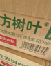 农夫山泉东方树叶茉莉花茶500ml*15瓶无糖茶饮料0糖0脂0卡整箱装 实拍图