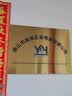 公司门牌门头牌匾铜牌定制不锈钢广告牌金属招牌厂牌牌子铭牌钛金 30x40cm金色-彩印-升级光油工艺 实拍图