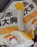 正大鸡大胸净重3斤 低脂鸡胸肉 轻食生鲜自营鸡肉烧烤鸡排早餐 实拍图