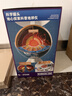 科学罐头（Science  can）地心探索科普地球仪儿童启蒙礼物男女孩6-12岁玩具节日生日礼盒 实拍图