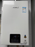 林内（Rinnai）【小蛮腰】13升燃气热水器 天然气热水器 智慧恒温升级CPU 低压启动上门安装13GD31（JSQ26-GD31） 实拍图