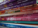 【2027版】2027版 一数·必刷100讲 常规版 偏基础版 一数教辅 一数图书 【英语】必刷100讲 高中数学 实拍图