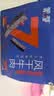 蒙都 风干牛肉干 散称600g 香辣味 肉干肉脯 休闲零食 清真 送礼 实拍图