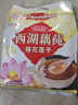 天堂牌桂花莲子西湖藕粉 杭州特产速溶桂花莲子藕粉代餐粉570g袋装 实拍图