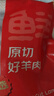 鲜京采澳洲精选原切羊肋排（偏瘦）净重 2斤/袋 草饲羊肉 京东自有品牌 实拍图