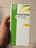 【原研荷兰进口】雅培 杜密克 乳果糖口服溶液200ml*1瓶*1+地衣芽孢杆菌活菌胶囊 0.25g*12粒*3 实拍图