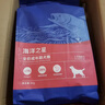 海洋之星 三文鱼中小型犬狗粮成犬粮天然无谷粮小颗粒6kg 实拍图