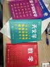 DK一分钟科学 数学全8册 电子工业出版 小学生推荐  一套书攻克 科学、数学、物理、哲学、心理学等等  实拍图