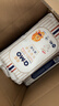 奇莫Q-MO皇家至柔拉拉裤XXL40片(15kg以上)加大码弹力裤尿不湿超薄 实拍图