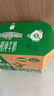 天友百特 有机纯牛奶250ml*12盒梦幻盖（礼盒装）120mg高钙 3.6g 实拍图