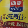 西麦全粒快熟燕麦片1000g桶冲饮谷物营养早餐膳食纤维无额外添加蔗糖 实拍图
