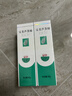 完美芦荟胶40g*2补水保湿乳修护面霜改善毛孔粗糙祛痘晒后修护不刺激 实拍图