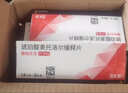 【原研进口】倍他乐克 琥珀酸美托洛尔缓释片47.5mg*28片/盒4盒装 实拍图