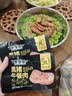 季季乐黑猪午餐肉5片装独立包装即食儿童零食香肠火腿肠火锅罐头175g 实拍图