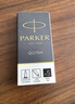 派克（PARKER）配件系列 钢笔墨水芯蓝色5支装 实拍图