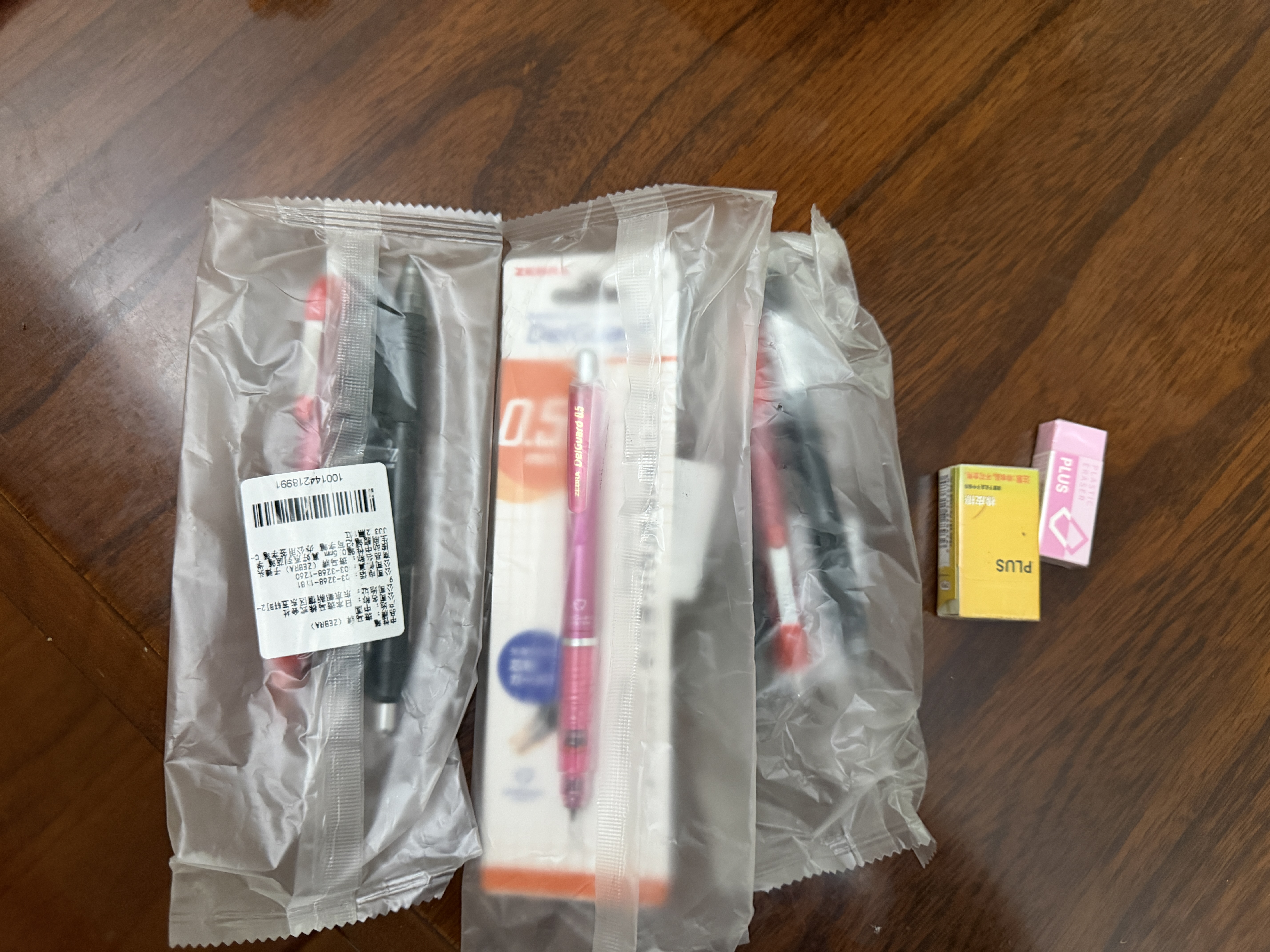 普乐士（PLUS）水果系列高考学生高考用品办公铅笔素描绘图橡皮擦ER-0311NS香蕉开学文具 实拍图