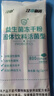 江中益生菌冻干粉800亿CFU/袋2g*4条 成人肠胃肠道益生元调理活性菌 实拍图