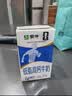 云南白药【采销推荐】经典薄荷护龈牙膏套装 清新口气改善牙龈问题210g*2 实拍图
