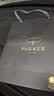 派克（PARKER）钢笔签字笔办公自用送礼定制套装威雅xl逐浪蓝墨水笔+迷你墨水礼盒教师节礼物红笔花束白条优惠 实拍图