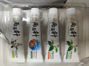 两面针（LMZ）便携出行牙膏牙刷套装 40青蒿牙膏+护龈牙刷2支 实拍图