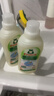 Frosch羊毛真丝洁净洗衣液750ml *3 羽绒服清洗 蓬松柔软 德国原装进口 实拍图