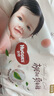 好奇（Huggies）铂金装小桃裤纸尿裤NB84片(5kg以下)尿不湿【透爽散热】 实拍图