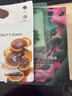 FAN BEAUTY DIARY灵芝油膏面膜5片 抗皱紧致舒缓补水保湿滋养修护 生日礼物送女生 实拍图