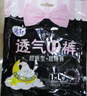 洁婷【高腰高弹】超熟睡透气安睡裤L码20条拉拉裤夜用卫生巾京东自营 实拍图