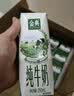 伊利金典纯牛奶整箱 200ml*12盒 两箱 礼盒装 3-4月产 实拍图