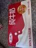 三元纯牛奶250ml*24盒北京限定（原特品） 整箱送礼 新老包装随机发货 实拍图
