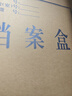 天章 （TANGO）10只40mm混浆500g牛皮纸档案盒a4文件盒 资料盒 办公用品行政财会凭证收纳盒学校考试存档 9139 实拍图