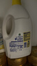 滴露（Dettol）衣物消毒液除菌柠檬3L 99.9%杀菌除螨内衣儿童衣服消毒水配洗衣液 实拍图