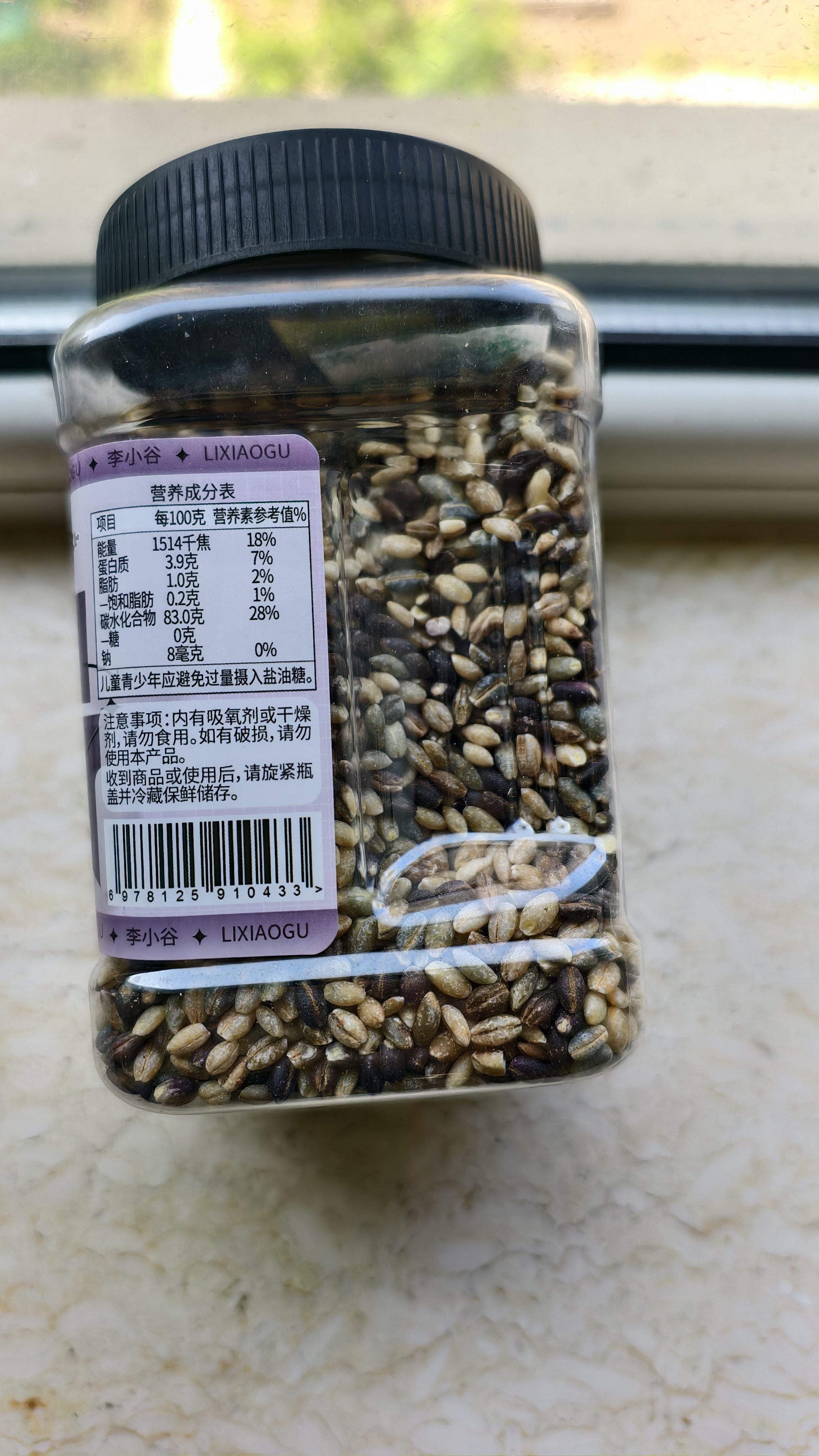 李小谷 有机三色青稞米450g罐装低脂粗粮主食杂粮八宝粥甜品奶茶原料 实拍图