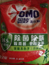 奥妙 除菌除螨 洗衣粉 5.6斤 源自天然酵素（新老包装随机发货） 实拍图